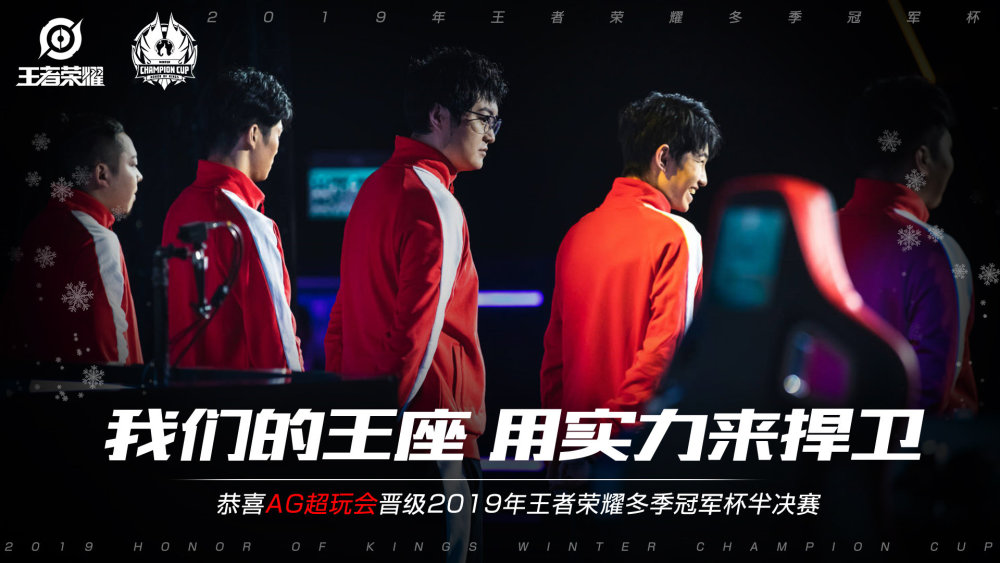 斯帅最强首