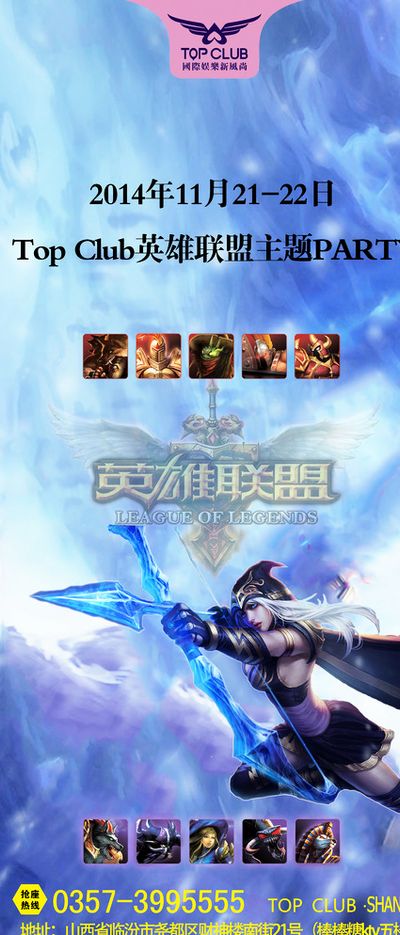 实力的提升