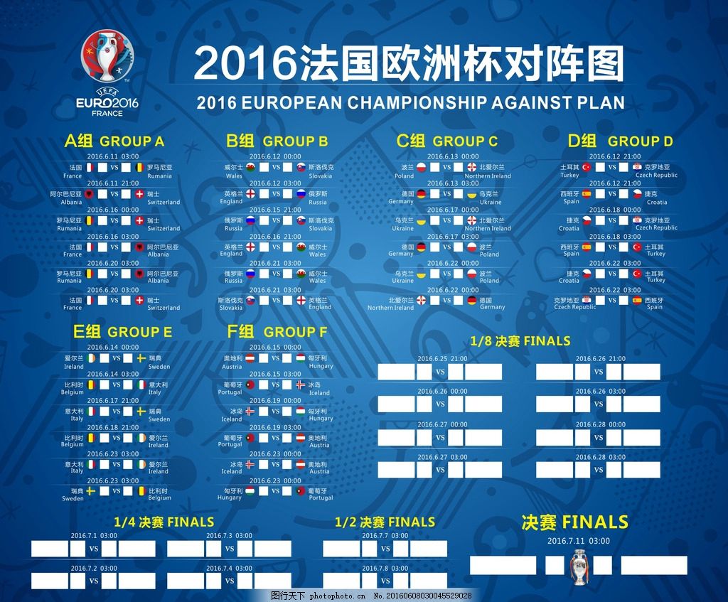 动人瞬间 动人瞬间