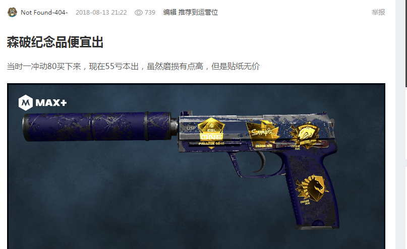 在比赛中的 在比赛中的