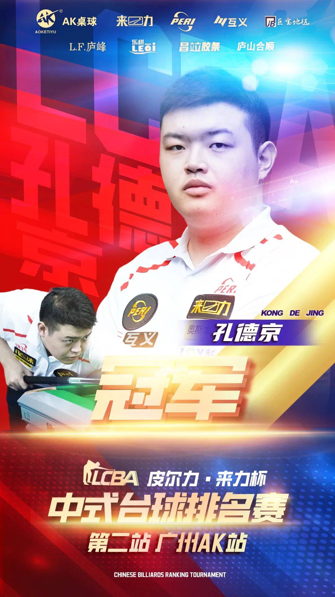 有年轻的力 有年轻的力