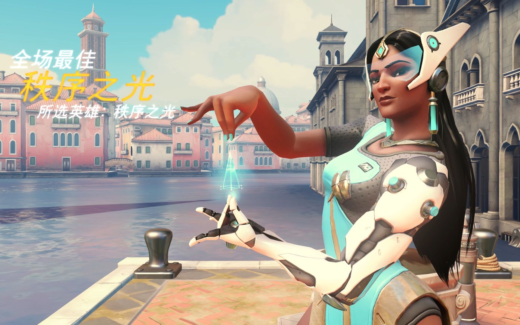 荣誉更近一 荣誉更近一