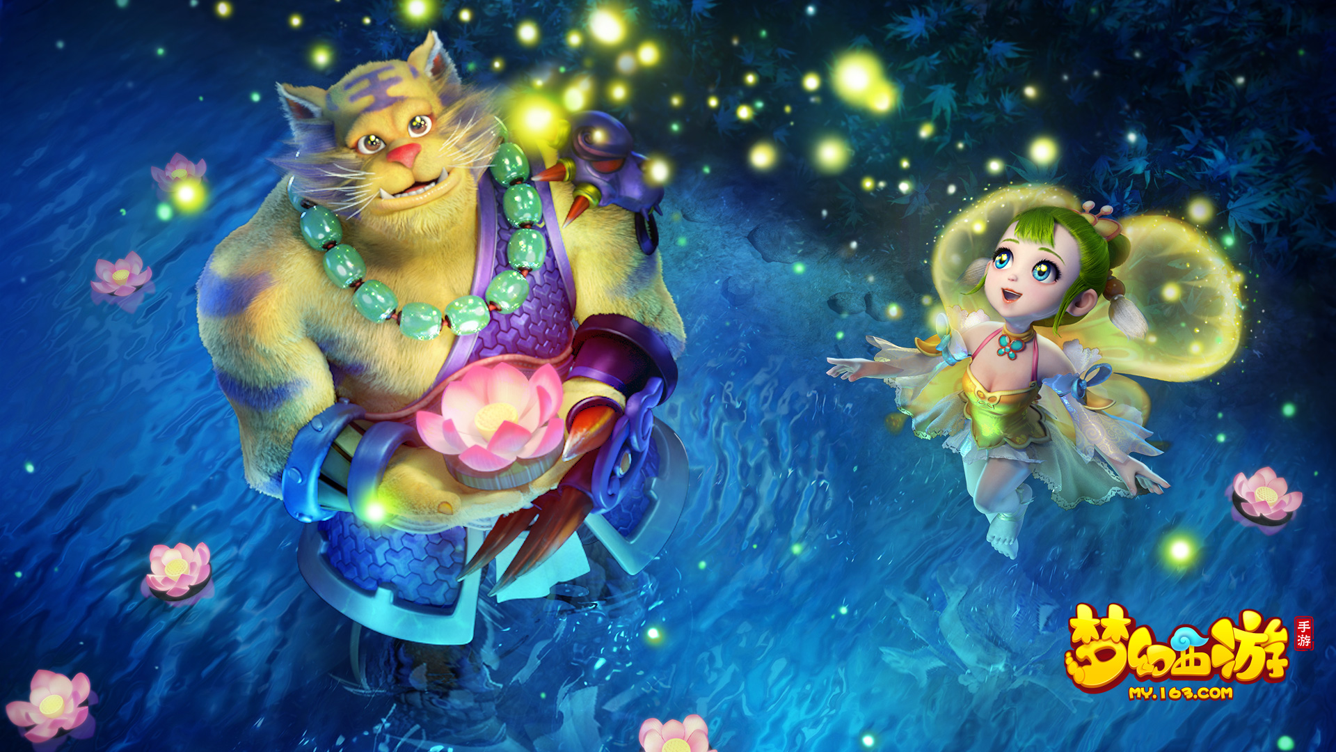 的比赛中 的比赛中