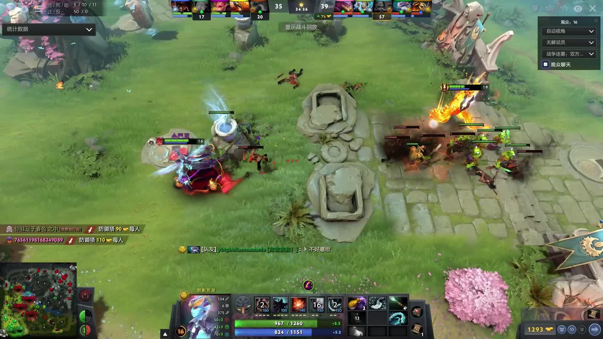 并不遥远 并不遥远