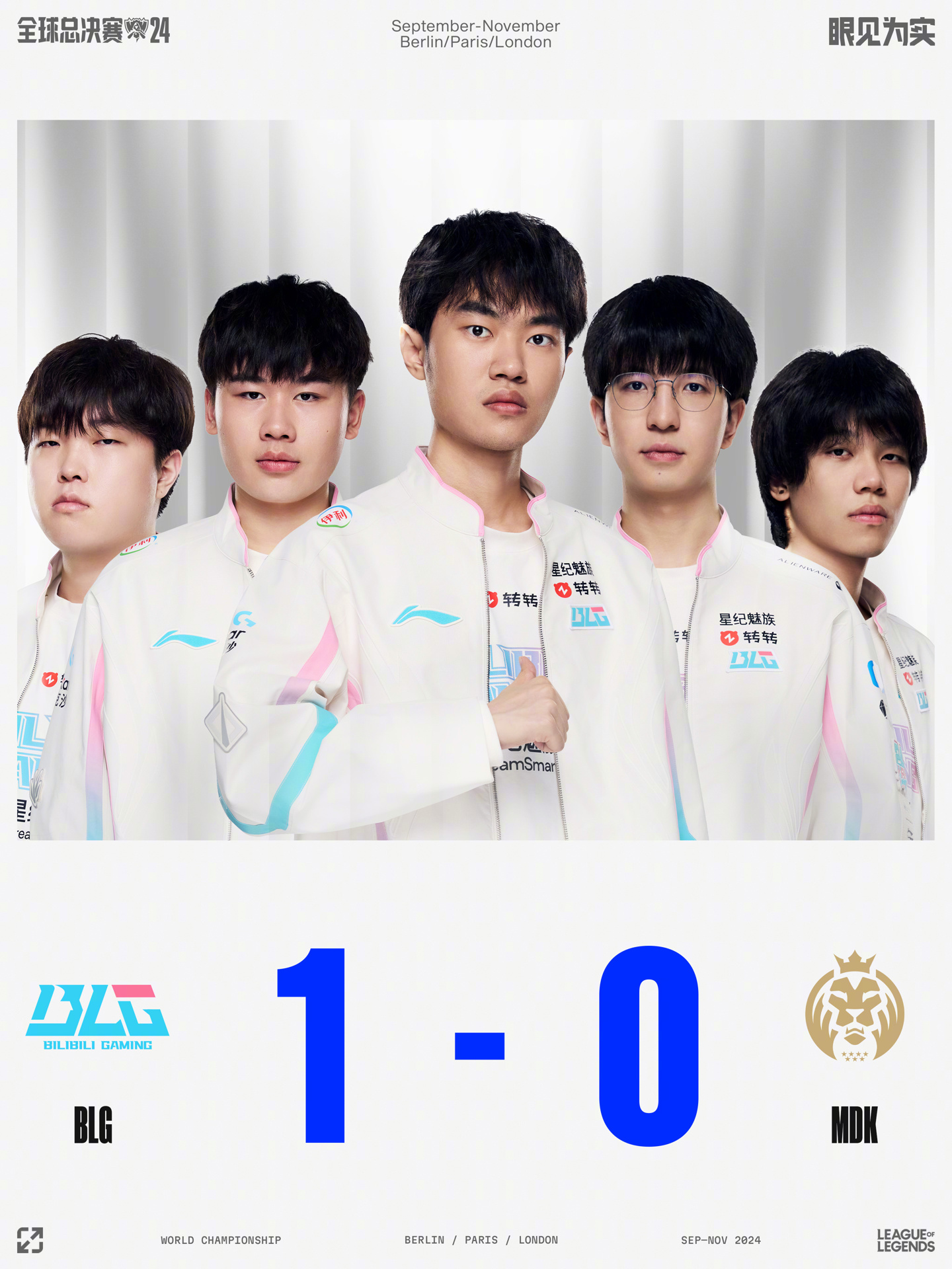 体对抗上都 体对抗上都