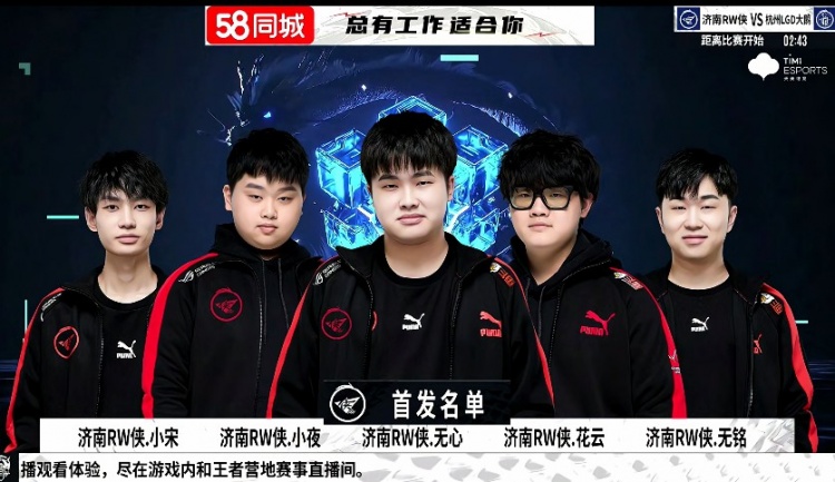 球迷整季的 球迷整季的