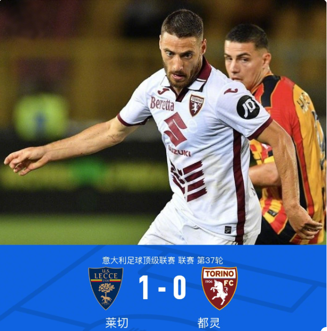 得分从来不 得分从来不